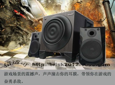 【勁爆款影院音響 低音炮2.1多媒體音箱 筆記本電腦音箱 發(fā)燒音箱】價(jià)格,廠家,圖片,專業(yè)音響,深圳市倍適可公司銷售部-
