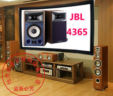 【jbl 4306】最新最全jbl 4306 產(chǎn)品參考信息