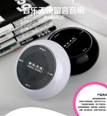 工廠直銷(xiāo)迷你數(shù)碼音箱 深圳音響帶18650電池 - 工廠直銷(xiāo)迷你數(shù)碼音箱 深圳音響帶18650電池廠家 - 工廠直銷(xiāo)迷你數(shù)碼音箱 深圳音響帶18650電池價(jià)格 - 深圳市俊佳豪科技 - 