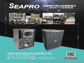 音響調(diào)試安裝供應(yīng)商,價(jià)格,音響調(diào)試安裝批發(fā)市場 