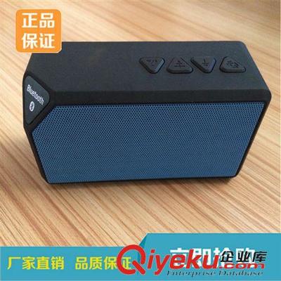 藍(lán)牙音箱 新款無線藍(lán)牙音箱 插卡藍(lán)牙音響 智能藍(lán)牙 水立方 車載藍(lán)牙圖片|藍(lán)牙音箱 新款無線藍(lán)牙音箱 插卡藍(lán)牙音響 智能藍(lán)牙 水立方 車載藍(lán)牙產(chǎn)品圖片由深圳市美傳音科技公司生產(chǎn)提供-