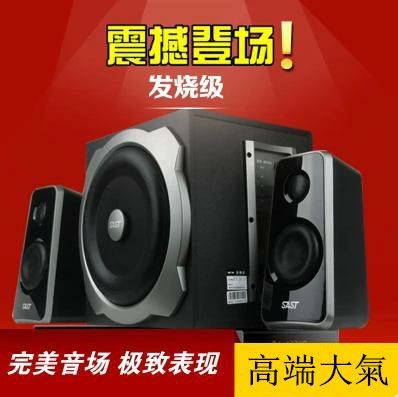 2.1大功率音響 現(xiàn)代-518多媒體電腦低音炮2.1木質(zhì)筆記音響音箱可插卡U盤特價熱賣圖片|2.1大功率音響 現(xiàn)代-518多媒體電腦低音炮2.1木質(zhì)筆記音響音箱可插卡U盤特價熱賣產(chǎn)品圖片由深圳市龍崗區(qū)林志彥電子商行公司生產(chǎn)提供-